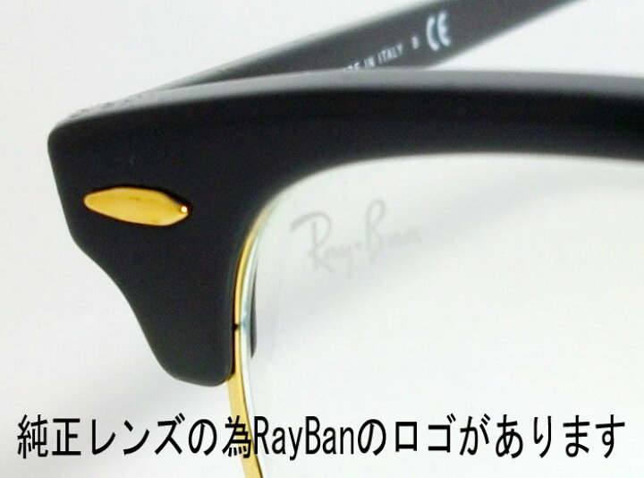 楽天市場】RayBan レイバン RB3016-901BF-49純正ブルーカット メガネ  