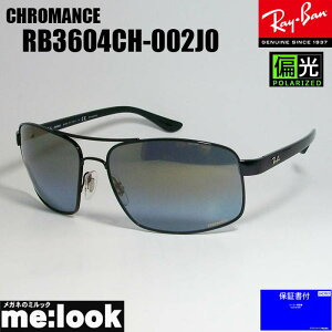 クロマンス RB3604CH