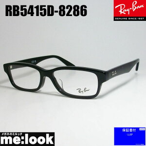 RayBan Coዾ Kl t[ TOXRB5415D-8286-55RX5415D-8286-55xt ubNrWYłDȃTOX쐬\