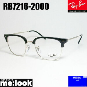 RayBan Coዾ Kl t[ TOXj[Nu}X^[RB7216-2000-51RX7216-2000-51xt ubN Vo[rWYłDȃTOX쐬\