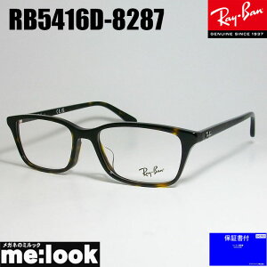 RayBan Coዾ Kl t[ TOXRB5416D-8287-53RX5416D-8287-53xt uEf~rWYłDȃTOX쐬\
