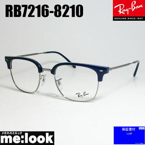 RayBan Coዾ Kl t[ TOXj[Nu}X^[RB7216-8210-49RX7216-8210-49xt _[Nu[ K^ؑ L^NfrWYłDȃTO