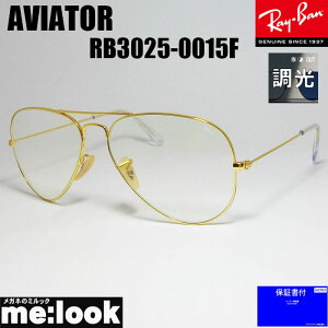 RayBan ���C�o�� RB3025-0015F-58���������Y�@�����T���O���X �e�B�A�h���b�vAVIATOR �A�r�G�[�^�[�S�[���h RB3025 001/5F