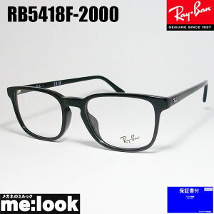RayBan Coዾ Kl t[ TOXRB5418F-2000-54RX5418F-2000-54xt ubNrWYłDȃTOX쐬\