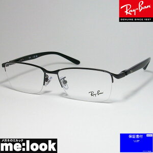 RayBan Coዾ Kl t[ TOXRB6501D-2503-55 xtRX6501D-2503-55}bgubNrWYłDȃTOX쐬\