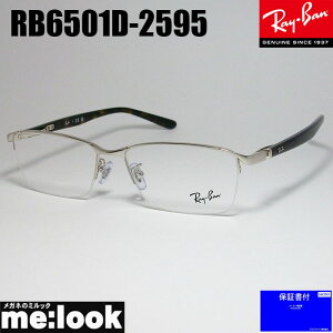 RayBan Coዾ Kl t[ TOXRB6501D-2595-55 xtRX6501D-2595-55Vo[rWYłDȃTOX쐬\