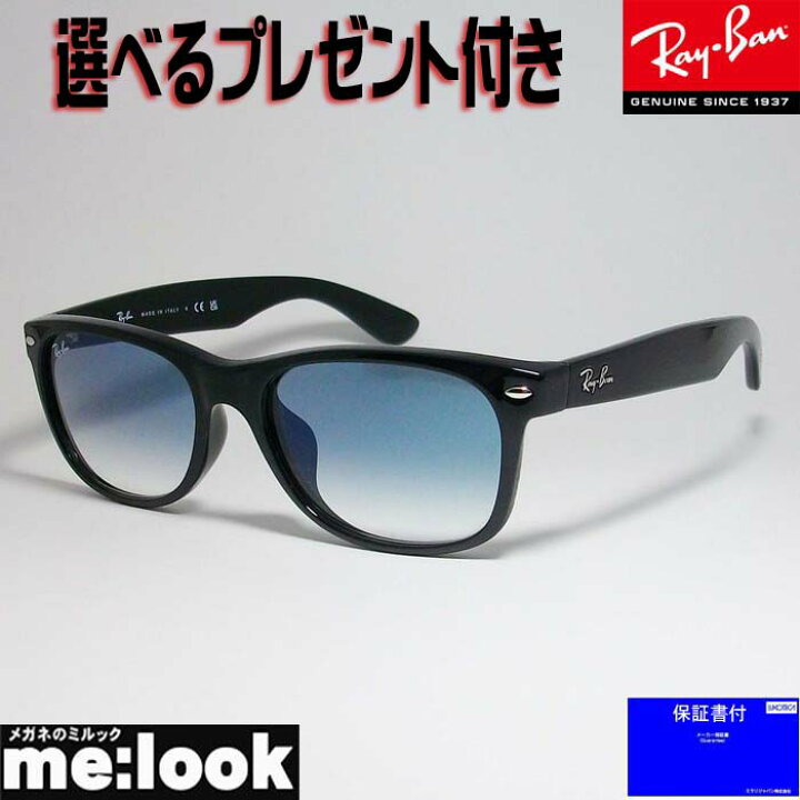 楽天市場】RayBan レイバン RB2132F-9013F-55サングラスNEW WAYFARER 
