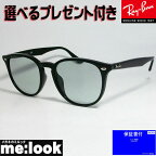 RayBan レイバン RB4259F-60187-53ライトカラーサングラス クラシックブラック　RB4259F-601/87-53