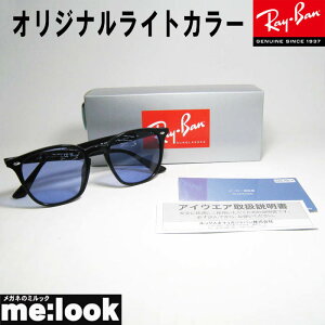 RayBan ���C�o�� RB4258F-LBL�I���W�i�����C�g�u���[ �T���O���X �N���V�b�N�u���b�N