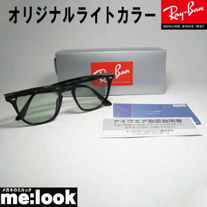 RayBan Co RB4258F-LGN-52IWiCgO[ TOX NVbNubN