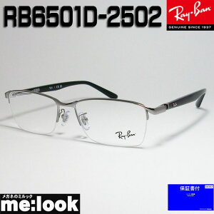 RayBan Coዾ Kl t[ TOXRB6501D-2502-55 xtRX6501D-2502-55K^rWYłDȃTOX쐬\