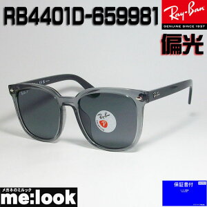 RayBan Co RB4401D-659981-57傫TCY [WTCY ΌTOXNAOC ASIAN FIT RB4401D-6599/8157