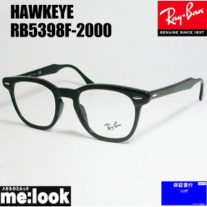 RayBan Coዾ Kl t[ TOXRB5398F-2000-50 xtHAWKEYE z[NACRX5398F-2000-50ubNrWYłDȃTOX쐬\