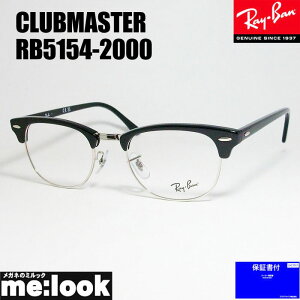 P[X RayBan CoCLUBMASTER Nu}X^[ዾ Kl t[ TOXRB5154-2000-49 xtRX5154-2000-49ubN