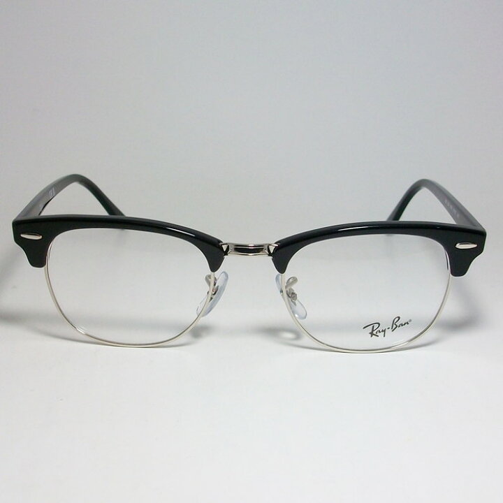 楽天市場】RayBan レイバンCLUBMASTER クラブマスター眼鏡 メガネ 