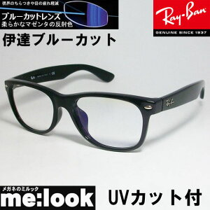RayBan Co RB2132F-DATEBP-55u[Jbg UVJbg NAYNEW WAYFARER j[EFCt@[[ubN