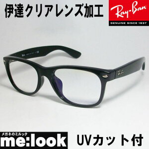 RayBan Co RB2132F-DATE-55UVJbg NAYNEW WAYFARER j[EFCt@[[ubN