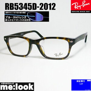 RayBan Cou[Jbg ɒBH UVJbgYዾ Kl t[ TOXRB5345D-2012-DATEBP-53 xtRX5345D-2012-DATEBP-53uEf~