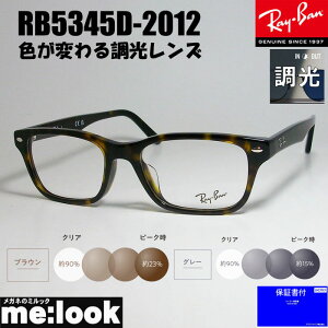 RayBan CoyFς钲Yt ɒBH TOXzዾ Kl t[ TOXRB5345D-2012-SUN-53 xtRX5345D-2012-SUN-53uEf~
