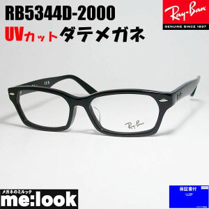 RayBan CoUVJbg ɒB ዾ Kl t[RB5344D-2000-DATE-55 xtRX5344D-2000-DATE-55ubN ASIAN FIT