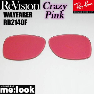 ReVision rW x RayBan CoRB2140Fp Y 52TCY 54TCYI\NCW[sN TOXWAYFARER EFCt@[[RB2140F-RECPK