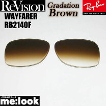 楽天市場】レイバン rb2140 54 ブラウンの通販