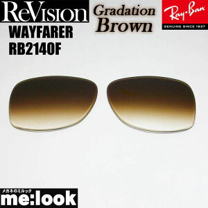 ReVision rW x RayBan CoRB2140Fp Y 52TCY 54TCYI\Of[VuE TOXWAYFARER EFCt@[[RB2140F-REGBR