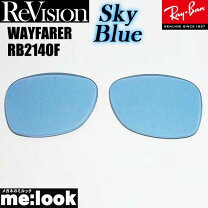 楽天市場】rb2140f 52 クリスタルブルーグレーの通販