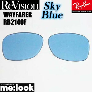 ReVision rW x RayBan CoRB2140Fp Y 52TCY 54TCYI\XJCu[ TOXWAYFARER EFCt@[[RB2140F-RESBL