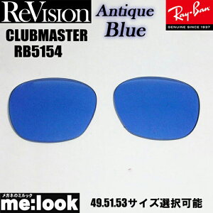 ReVision rW x RayBan CoRB5154p Y 49.51.53TCYI\AeB[Nu[ TOXCLUBMASTER Nu}X^[RB5154-REABL RX5154-REABL