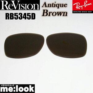 ReVision ���r�W���� x RayBan ���C�o��RB5345D�p ���������Y�A���e�B�[�N�u���E�� �T���O���XRB5345D-REABR