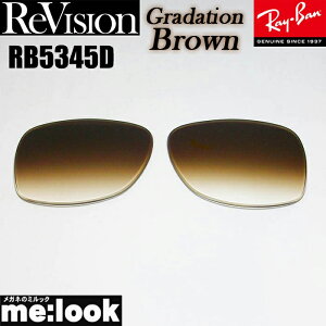 ReVision rW x RayBan CoRB5345Dp YOf[VuE TOXRB5345D-REGBR