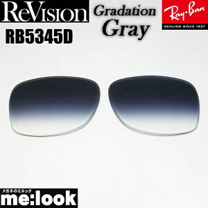 ReVision rW x RayBan CoRB5345Dp YOf[VO[ TOXRB5345D-REGGY