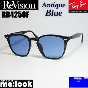 ReVision rW x RayBan CoRB4258F-REABLTOX NVbNubN AeB[Nu[