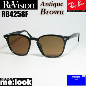 ReVision ���r�W���� x RayBan ���C�o��RB4258F-REABR�T���O���X �N���V�b�N�u���b�N �A���e�B�[�N�u���E��