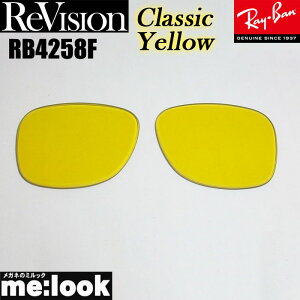 ReVision rW x RayBan CoRB4258Fp YNVbNCG[ TOXRB4258F-RECY