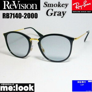 ReVision ���r�W���� x RayBan ���C�o���{�X�g�� �l�I�N���V�b�N �T���O���XRB7140-2000-RESGY-51RX7140-2000-RESGY-51�u���b�N �S�[���h �X���[�L�[�O���[
