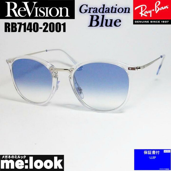 楽天市場】ReVision リビジョン x RayBan レイバンボストン ネオ 