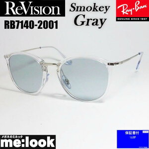 ReVision ���r�W���� x RayBan ���C�o���{�X�g�� �l�I�N���V�b�N �T���O���XRB7140-2001-RESGY-49RX7140-2001-RESGY-49�N���A �V���o�[ �X���[�L�[�O���[