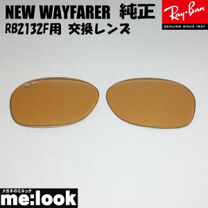RayBan Co RB2132Fp Y 55TCYsN IW (KX) TOXNEW WAYFARER j[EFCt@[[RB2132F-LENS-OR RB2132F-OR