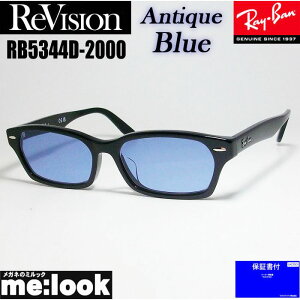 ReVision rW x RayBan Coዾ Kl t[ TOXRB5344D-2000-REABL-55RX5344D-2000-REABL-55 ubNAeB[Nu[
