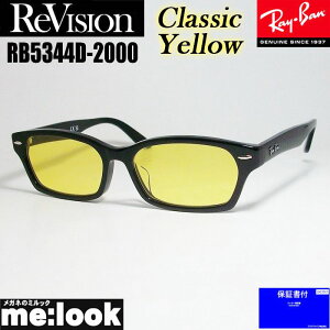 ReVision rW x RayBan Coዾ Kl t[ TOXRB5344D-2000-RECY-55RX5344D-2000-RECY-55 ubNNVbNCG[