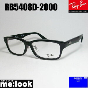 RayBan Coዾ Kl t[ TOXRB5408D-2000-57RX5408D-2000-57xt ubNrWYłDȃTOX쐬\