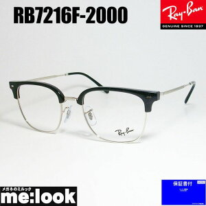 RayBan Coዾ Kl t[ TOXj[Nu}X^[RB7216F-2000-53RX7216F-2000-53xt ubN Vo[rWYłDȃTOX쐬\
