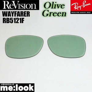 ReVision rW x RayBan CoRB5121Fp 50TCY YWAYFARER EFCt@[[I[uO[ TOXRB5121F-REOGN