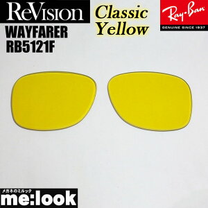 ReVision rW x RayBan CoRB5121Fp 50TCY YWAYFARER EFCt@[[NVbNCG[ TOXRB5121F-RECY