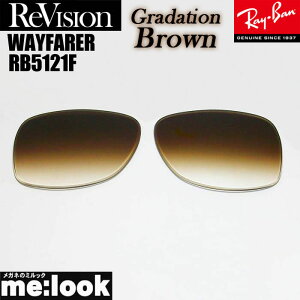 ReVision rW x RayBan CoRB5121Fp 50TCY YWAYFARER EFCt@[[Of[VuE TOXRB5121F-REGBR