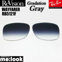 楽天市場】ray-ban rx5121f（カラーグレー）の通販