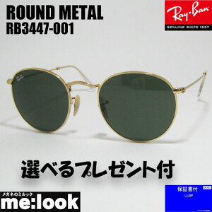 ���E���h RB3447