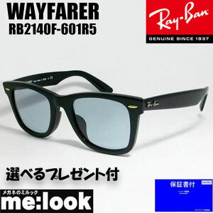 RayBan Co RB2140F-601R5-52TOXWAYFARER EFCt@[[ubN ASIAN FIT